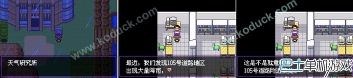 口袋妖怪漆黑的魅影5.0無盡混沌全神獸捕捉攻略