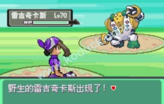 口袋妖怪漆黑的魅影5.0無盡混沌全神獸捕捉攻略
