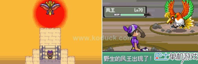 口袋妖怪漆黑的魅影5.0無盡混沌全神獸捕捉攻略