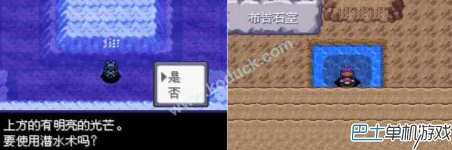 口袋妖怪漆黑的魅影5.0無盡混沌全神獸捕捉攻略