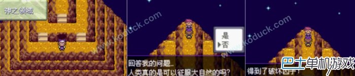 口袋妖怪漆黑的魅影5.0無盡混沌全神獸捕捉攻略