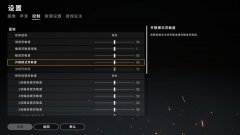 絕地求生新手靈敏度推薦