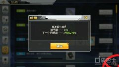 碧藍航線茗怎么獲得（碧