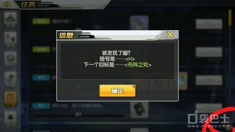 碧藍航線茗任務怎么開 碧藍航線茗任務攻略