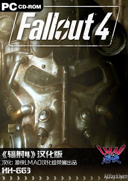 B社大作《輻射4》游俠LMAO簡體中文補丁發布！