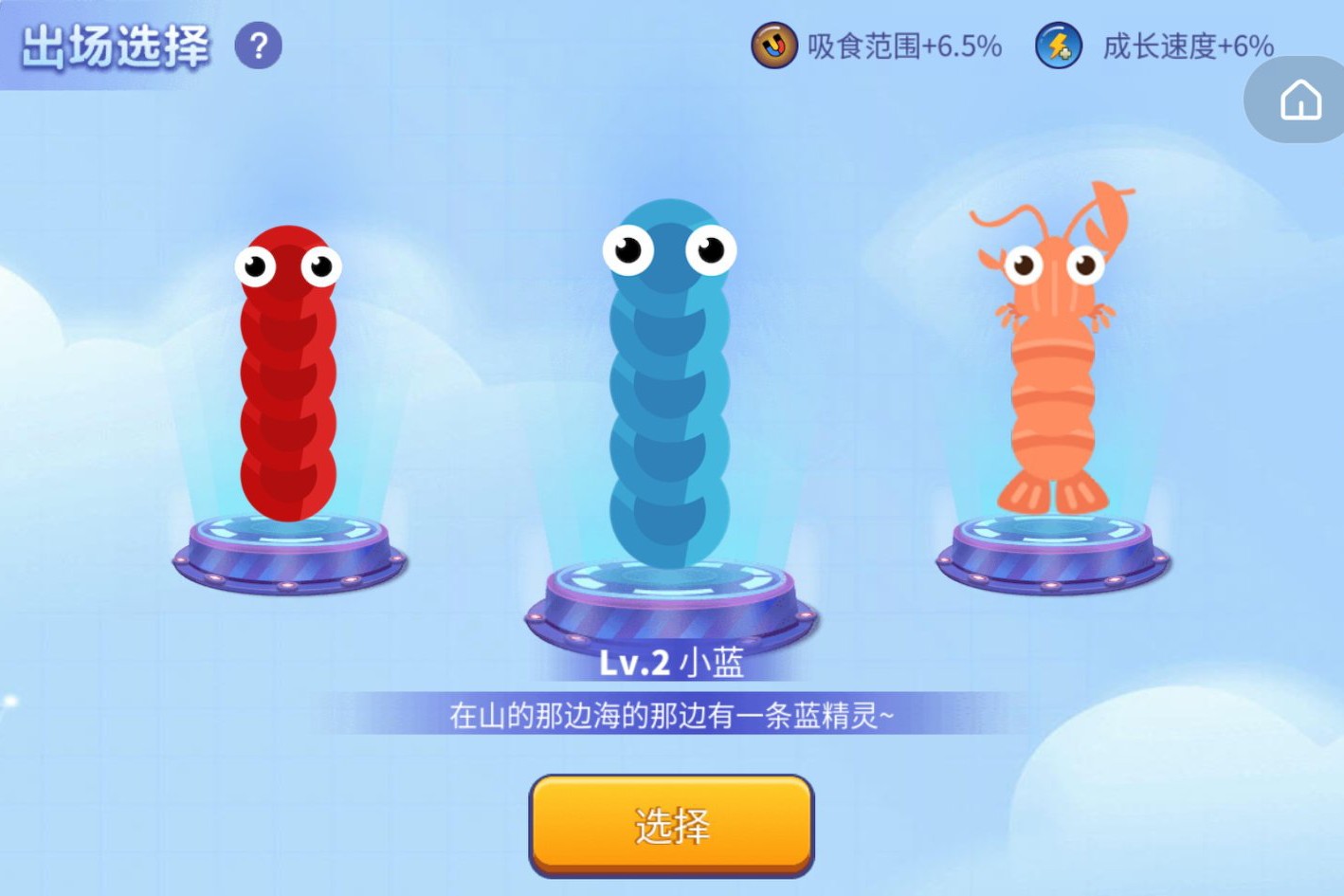 貪吃蛇進化論