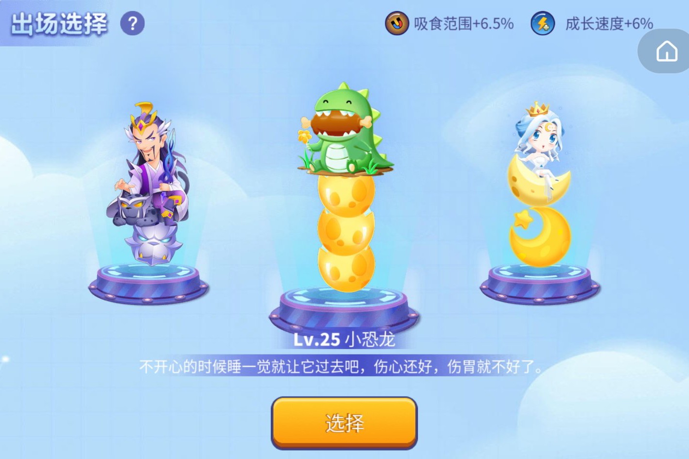 貪吃蛇進化論