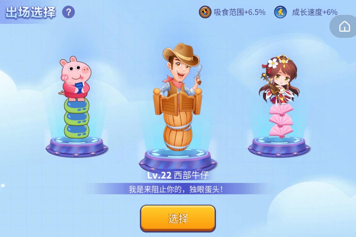 貪吃蛇進化論