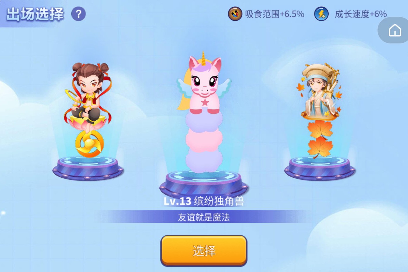 貪吃蛇進化論