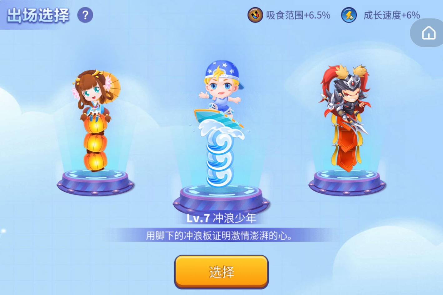 貪吃蛇進化論