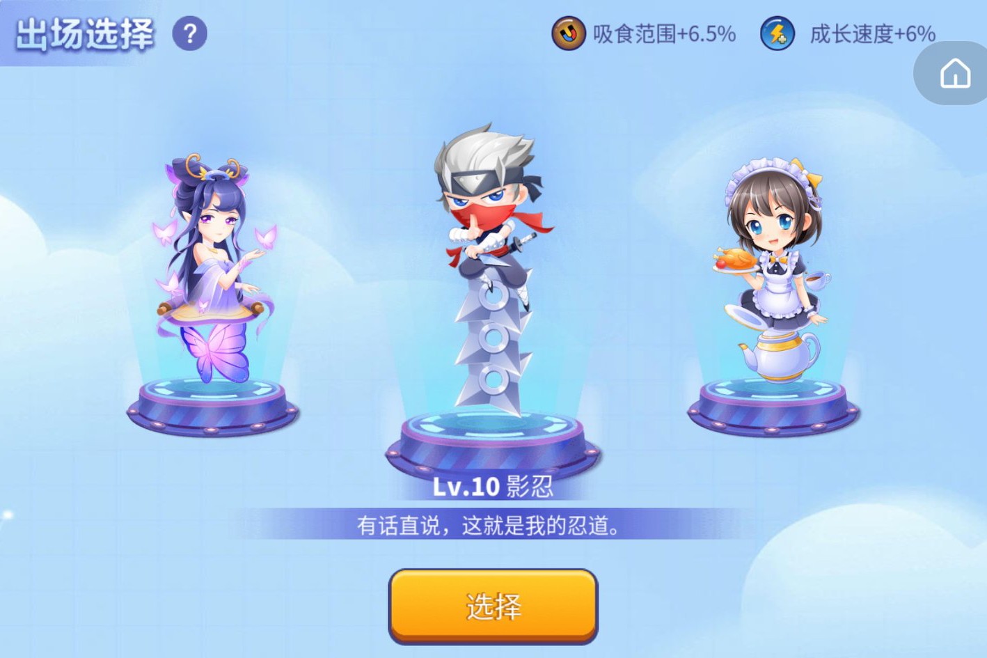 貪吃蛇進化論