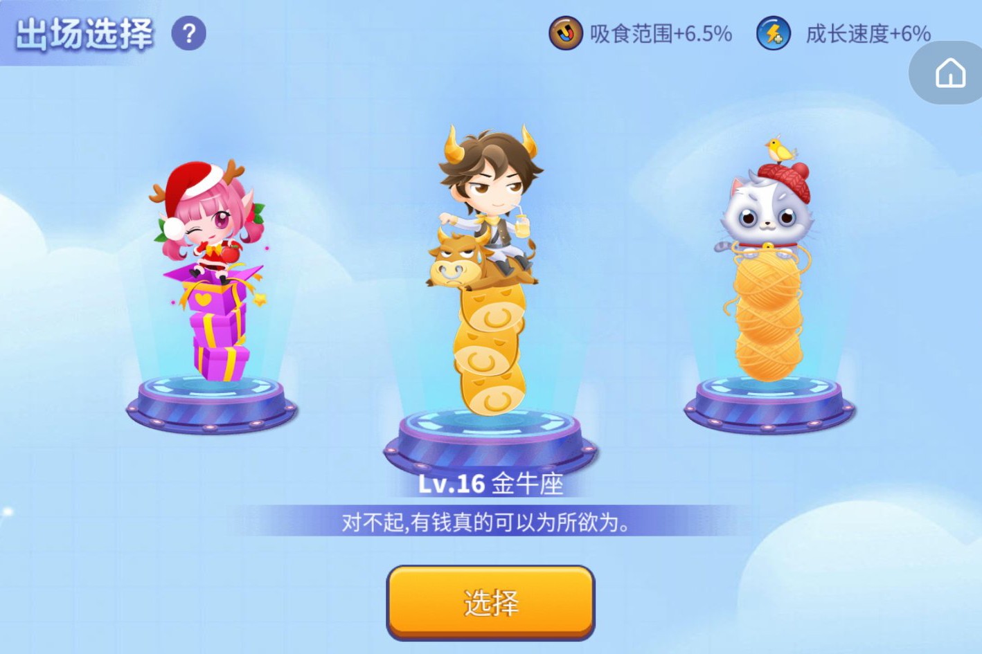 貪吃蛇進化論