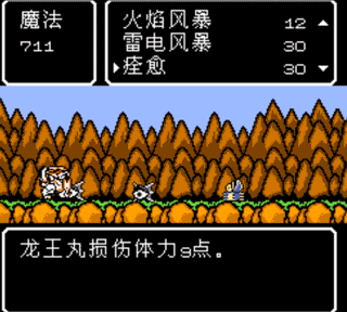 FC魔神英雄傳，由動畫改編的冷門游戲，魔法技能卻非常華麗