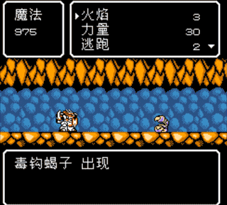 FC魔神英雄傳，由動畫改編的冷門游戲，魔法技能卻非常華麗