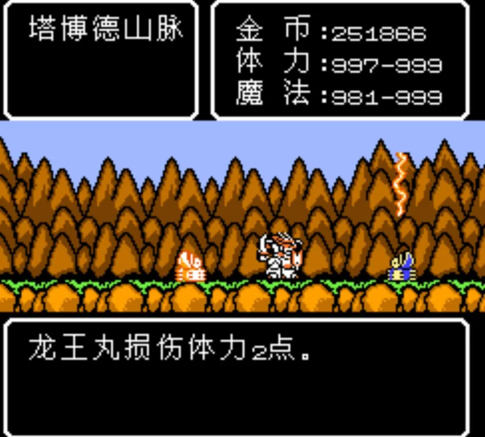 FC魔神英雄傳，由動畫改編的冷門游戲，魔法技能卻非常華麗