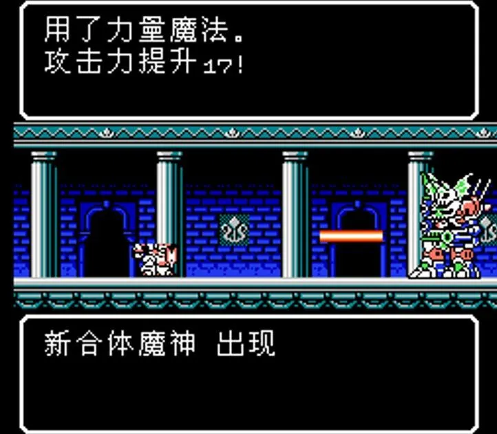 FC魔神英雄傳，由動畫改編的冷門游戲，魔法技能卻非常華麗