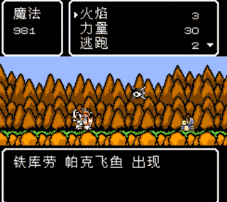 FC魔神英雄傳，由動畫改編的冷門游戲，魔法技能卻非常華麗