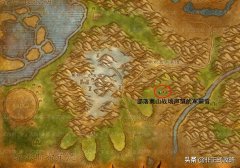 魔獸世界奧山軍需官在哪