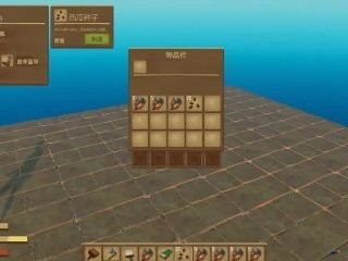 木筏求生免費版(免安裝暢玩)