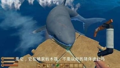 木筏求生免費版(免安裝暢玩)
