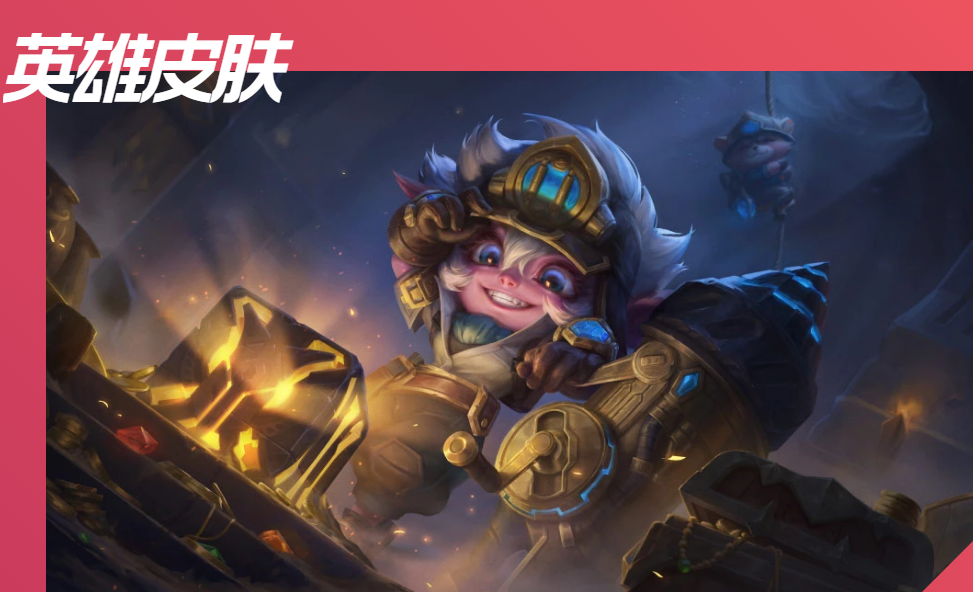 LOL手游:沉浸在炮火中的頂級大C推薦——AD位麥林炮手