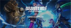 LOL麥林炮手攻略最新（