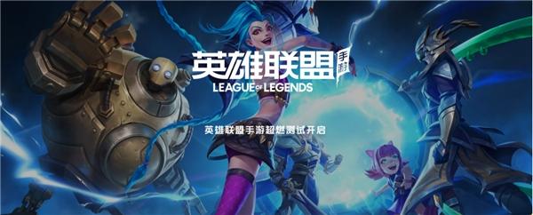 LOL手游:沉浸在炮火中的頂級大C推薦——AD位麥林炮手