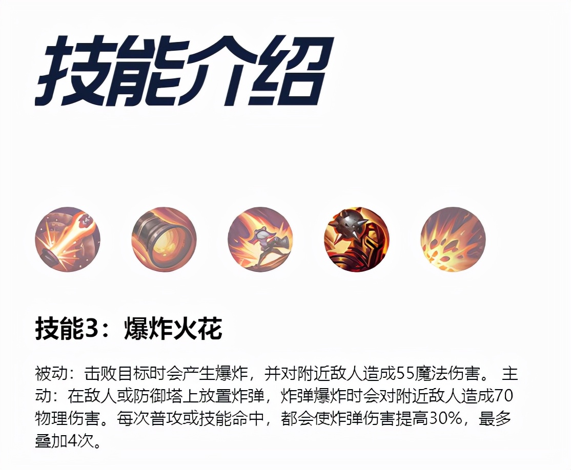 LOL手游:沉浸在炮火中的頂級大C推薦——AD位麥林炮手