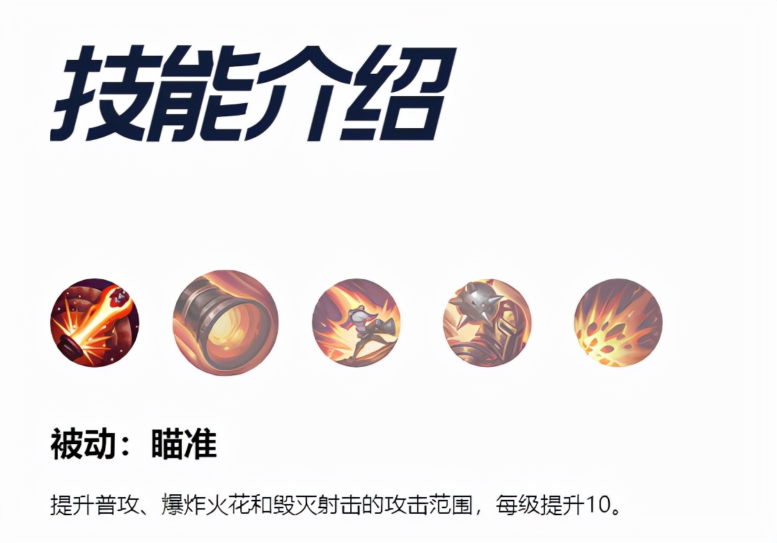 LOL手游:沉浸在炮火中的頂級大C推薦——AD位麥林炮手