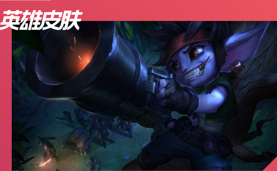 LOL手游:沉浸在炮火中的頂級大C推薦——AD位麥林炮手