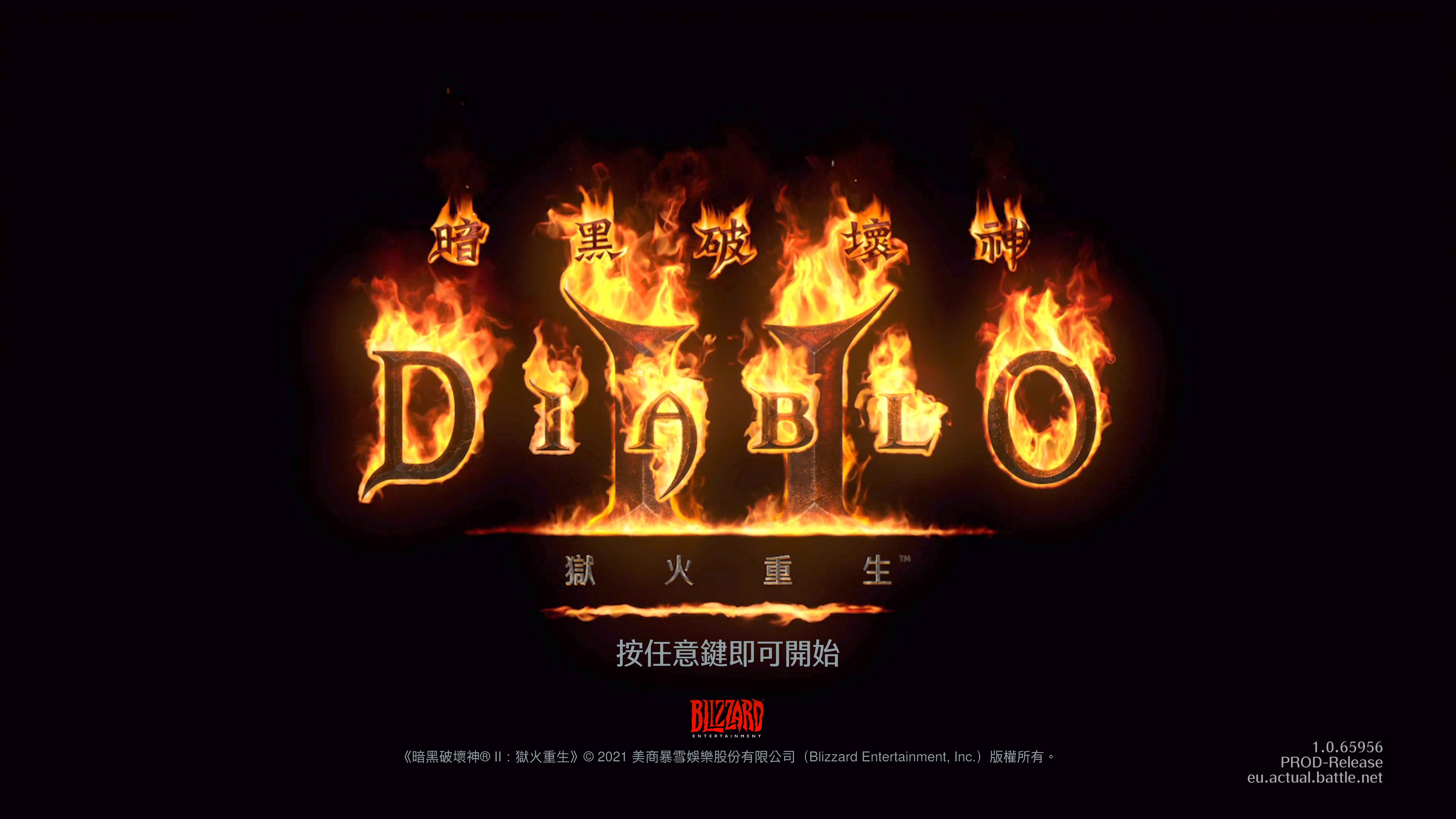 配置探究:《暗黑破壞神2:重制版》RTX 3060就可以2K流暢開荒