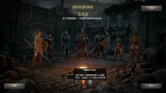 暗黑2分辨率設置（暗黑