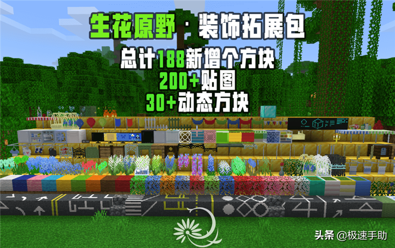 我的世界藥水怎么合成？我的世界藥水合成表圖一覽看這里