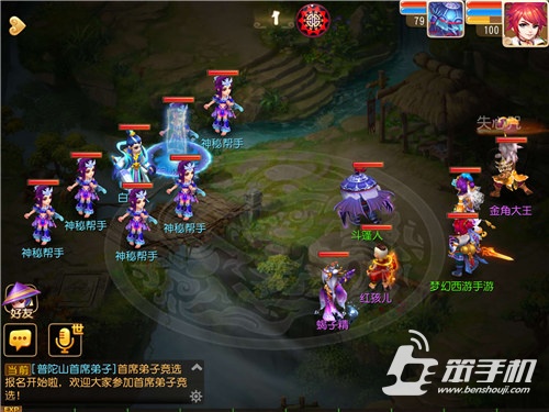 夢幻西游手游100級劇情怎么過 三打白骨精攻略