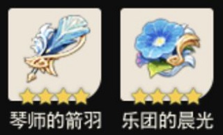 原神b服pc端 v2.10.2.0官方電腦版