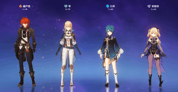 原神b服pc端 v2.10.2.0官方電腦版