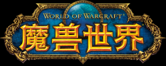 魔獸世界命運之手任務哪