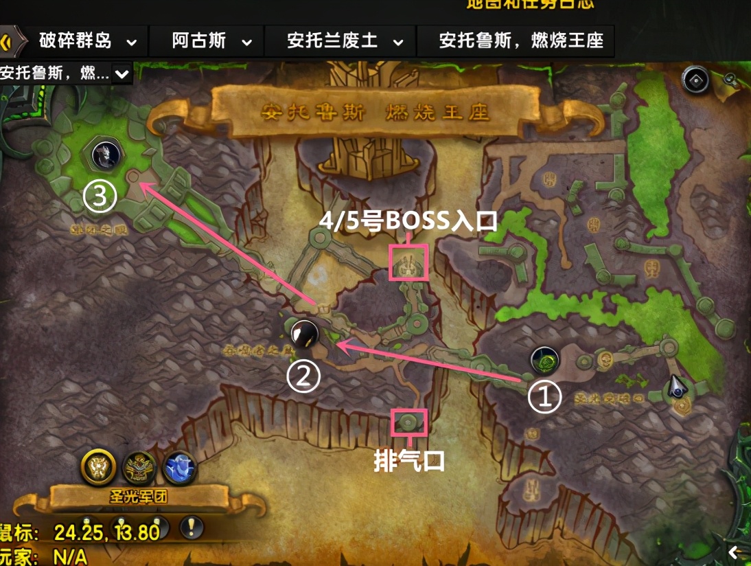 看攻略不迷路！“燃燒王座”傻瓜式地圖指南，助你順利通關