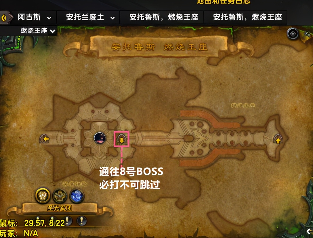 看攻略不迷路！“燃燒王座”傻瓜式地圖指南，助你順利通關