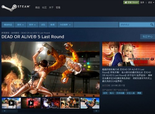 《死或生5》PC最低配置披露：自帶中文