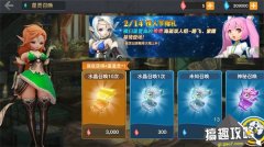 星之召喚士星靈推薦（星