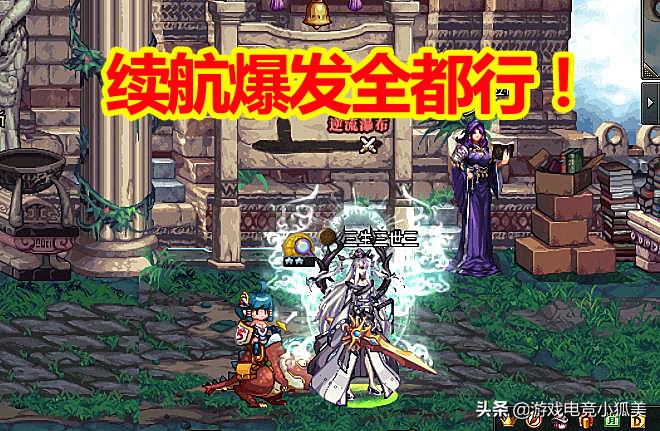 DNF勞動節：紅眼最新加點出爐， 2.5個十字斬=1個怒氣=1.9個抓頭