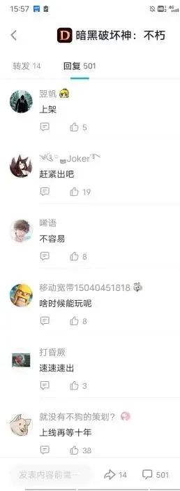 在刷刷刷之中又痛又快樂的《暗黑破壞神》到底好玩在哪里？