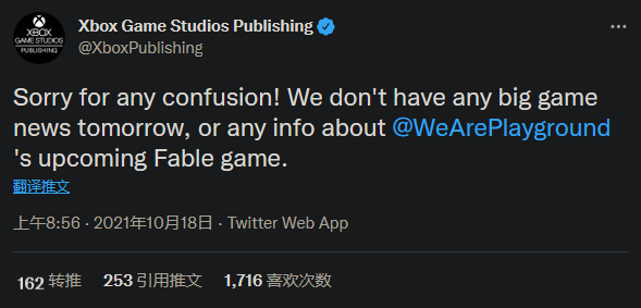 Xbox推文引發《神鬼寓言》新作討論 官方澄清誤會