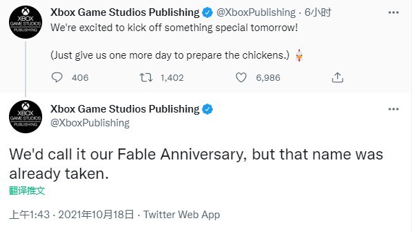 Xbox推文引發《神鬼寓言》新作討論 官方澄清誤會