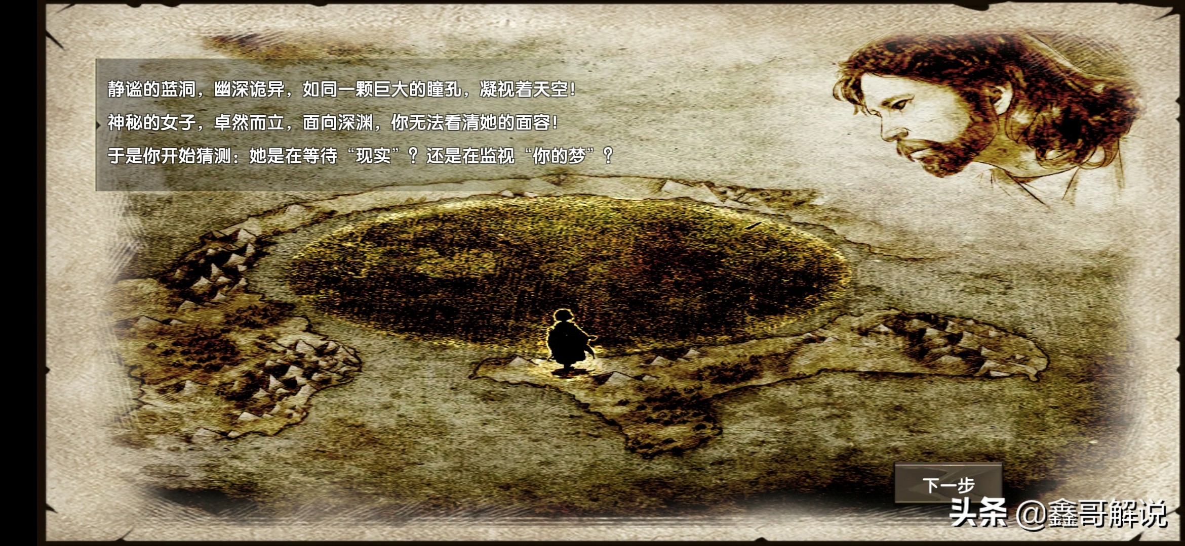 《荒島求生》游戲基本介紹，生存類游戲，游戲攻略
