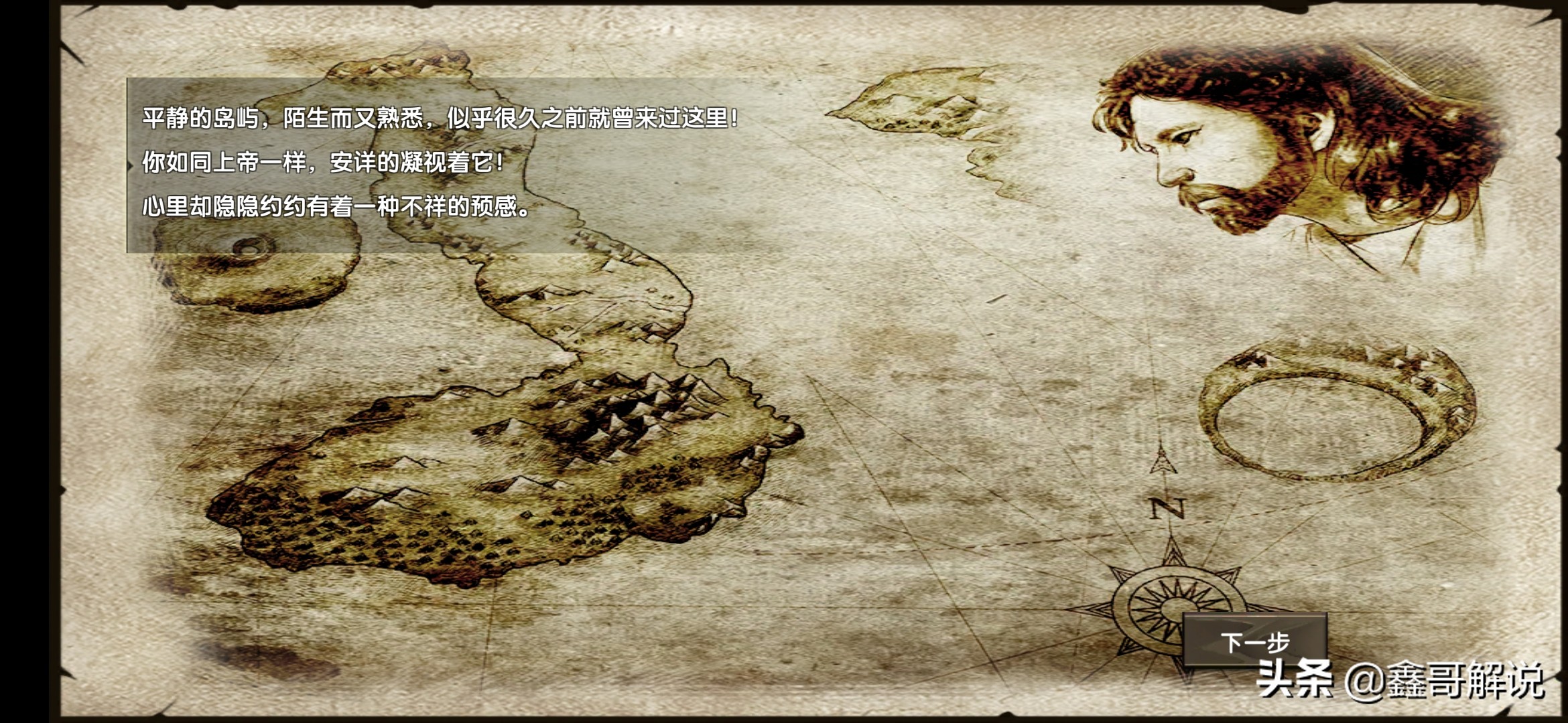 《荒島求生》游戲基本介紹，生存類游戲，游戲攻略