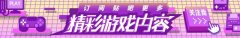 太陽帝國的原罪mod怎么用