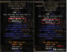 暗黑2擊頭者怎么升級（