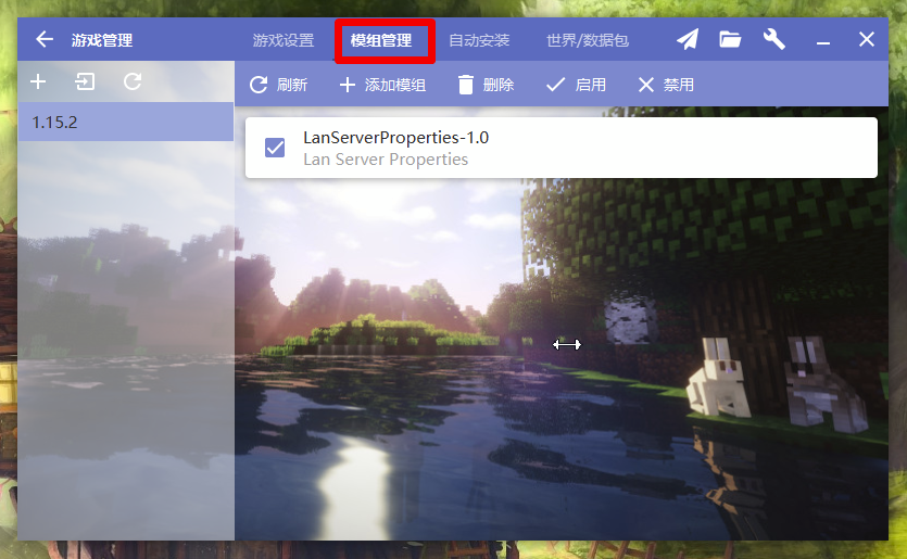 Java版我的世界啟動器下載和安裝MOD教程